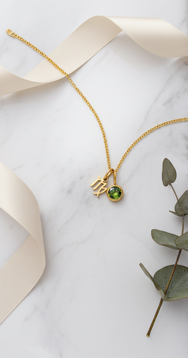 Sternzeichen & Birthstone Halskette